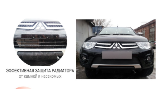 Защита радиатора "PREMIUM" Nissan Pathfinder, Navara (2010-2015) верх, чёрная купить недорого с доставкой в Апатиты