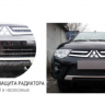 Защита радиатора "PREMIUM" Nissan Pathfinder, Navara (2010-2015) верх, чёрная купить недорого с доставкой в Апатиты