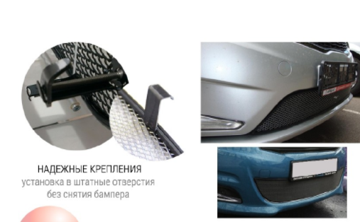 Защита радиатора "PREMIUM" Nissan Pathfinder, Navara (2010-2015) верх, чёрная купить недорого с доставкой в Апатиты