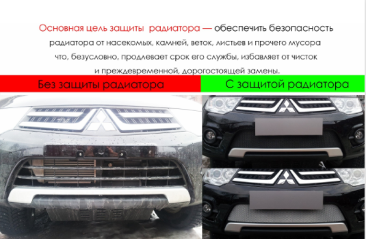 Защита радиатора "Standart" Hyundai Santa Fe (2000-2006) низ, хром купить недорого с доставкой в Апатиты