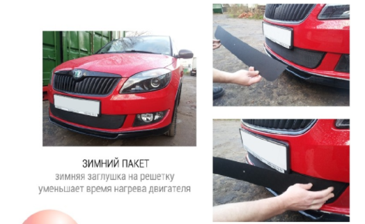 Зимняя защита радиатора "PREMIUM" Volvo V40 Cross Country I (2012-2016) купить недорого с доставкой в Апатиты