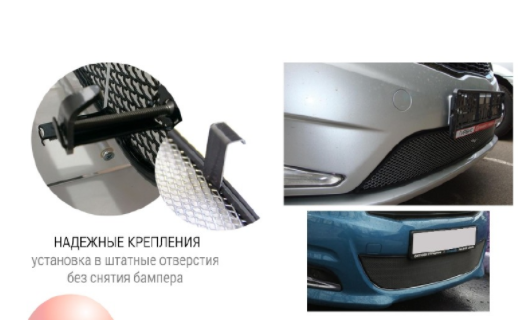 Защита радиатора "Standart" Citroen Berlingo рестайлинг (2008-2016) чёрная купить недорого с доставкой в Апатиты