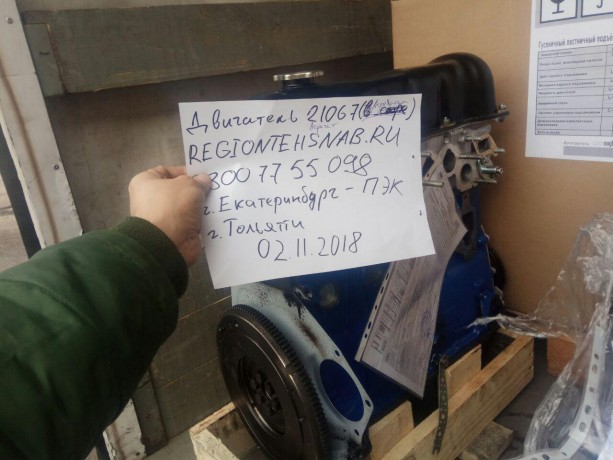 Двигатель B@3-21067 (агрегат) купить недорого с доставкой в Апатиты