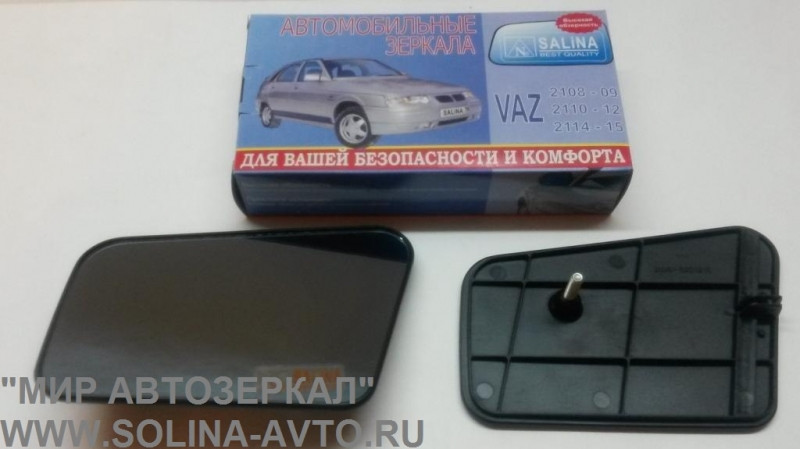 Зеркальные элементы на рамке B@3 2108, "SOLINA", голубой антиблик купить недорого с доставкой в Апатиты
