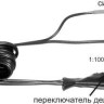 Кабель Multitronics ШП-3 купить недорого с доставкой в Апатиты