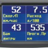 Бортовой компьютер Multitronics VC730 купить недорого с доставкой в Апатиты