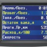Бортовой компьютер Multitronics VC730 купить недорого с доставкой в Апатиты