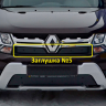 Заглушка №5 "КАРТ" для Renault Duster рестайлинг c 2015 г.в. купить недорого с доставкой в Апатиты
