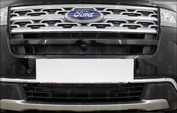 Защита радиатора "Standart" Ford Explorer рестайлинг-2 (2018-2019) верх, чёрная купить недорого с доставкой в Апатиты