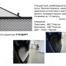Защита радиатора "Standart" Ford Focus III рестайлинг (2014-2019) под датчик ACS+ASLD, чёрная купить недорого с доставкой в Апатиты