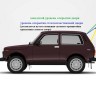 Дверь задка стеклопластиковая для B@3 2121 "L@DA 4х4" купить недорого с доставкой в Апатиты