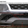 Зимняя защита радиатора "PREMIUM" Mercedes V-klass (2014-н.в.) купить недорого с доставкой в Апатиты