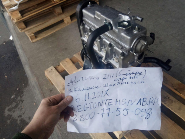 Двигатель B@3-2111 (агрегат) маховик 2110 купить недорого с доставкой в Апатиты