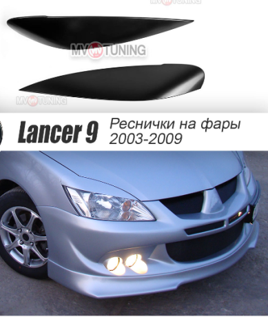 Накладки на фары (реснички) узкие var №1 для Mitsubishi Lancer IX (2003-2009) купить недорого с доставкой в Апатиты