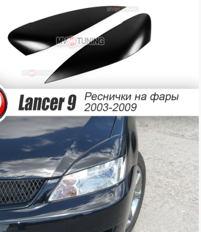 Накладки на фары (реснички) широкие var №2 для Mitsubishi Lancer IX (2004-2007) купить недорого с доставкой в Апатиты