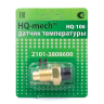 Датчик температуры охлаждающей жидкости B@3 2101-3808600 (TM-106) купить недорого с доставкой в Апатиты